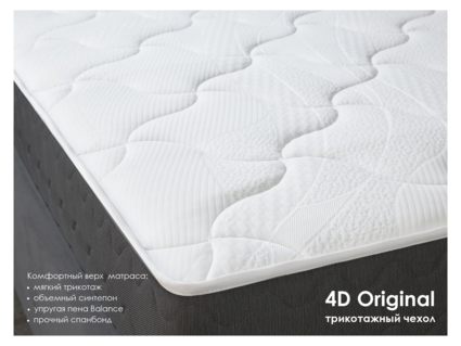 Матрас Димакс ОК Софт Хард 140х190