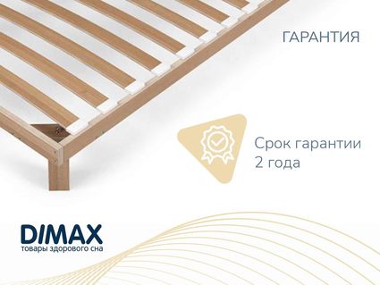 Основание Димакс Лайт с ножками 140х200