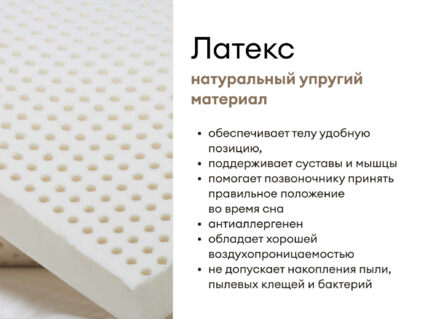 Матрас Мистер Слип Multi Line элит стронг 150х190