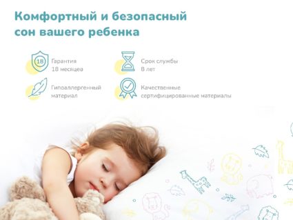 Матрас Димакс Гений 60х200