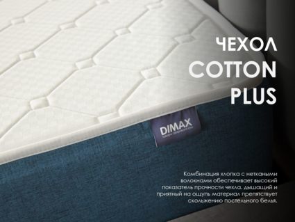 Матрас Димакс Практик 20 микс кокос 90х190