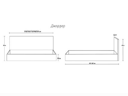 Кровать Димакс Джеффер Сапфир 200х200