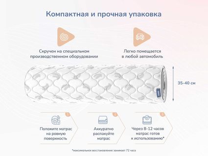 Матрас Димакс Оптима О-Премиум 120х180