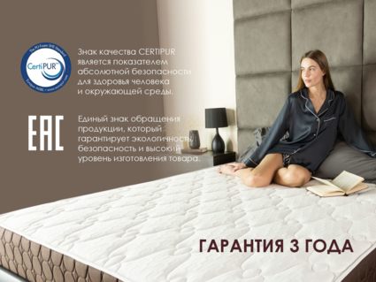 Матрас Димакс Мега Софт люкс 140х190