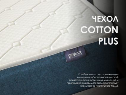 Матрас Димакс Практик Чип Ролл 18 кокос 110х200