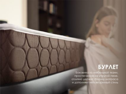 Матрас Димакс Мега Хард 60х120