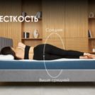 Матрас Димакс Практик Чип Ролл Массаж Кокос 200х195
