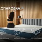 Матрас Димакс Практик Лайт Базис 1000 180х195