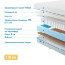 Матрас Промтекс-Ориент Soft Memory 80х195